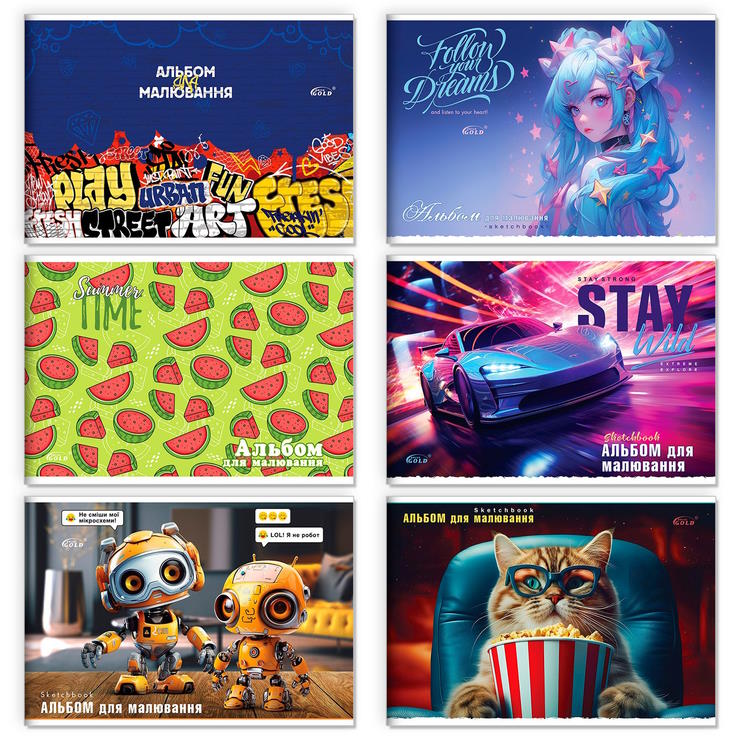 Альбом А4 20 аркушів 120 г/м2 на скобі, ТМ Gold Brisk