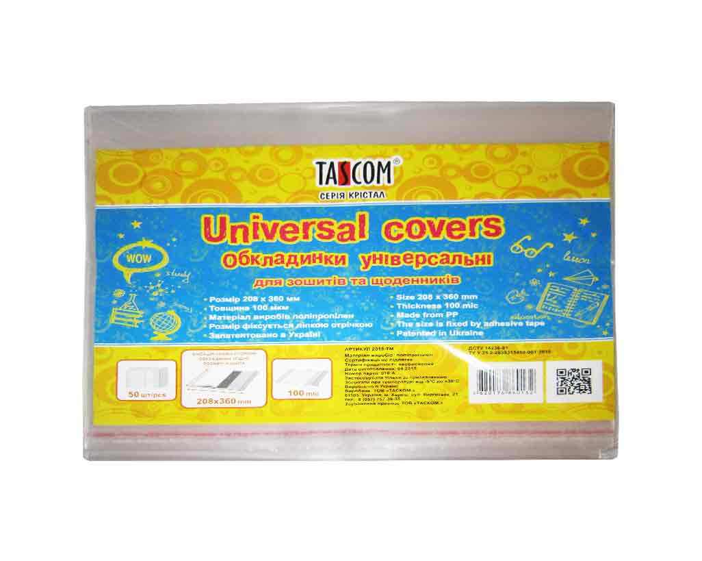Обкладинка для зоштів «Cristal» h 208 360 мм, ТМ Taskom