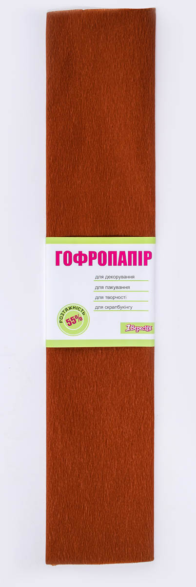 Гофро-папір 55 % 50х200 см коричневий, ТМ 1 Вересня
