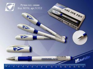 Ручка гелева синя, ТМ Tianjiao