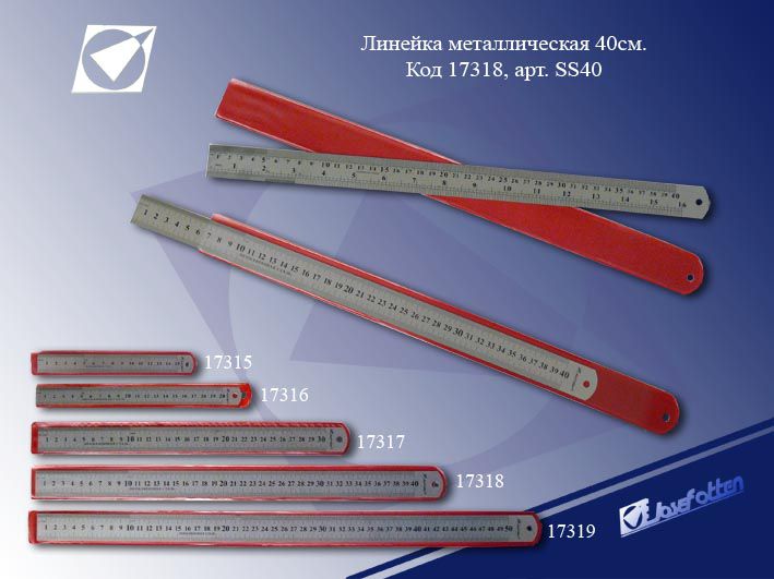 Лінійка 100 см, металева