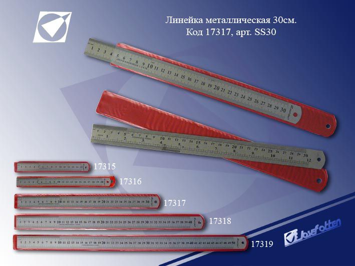 Лінійка 30 см металева
