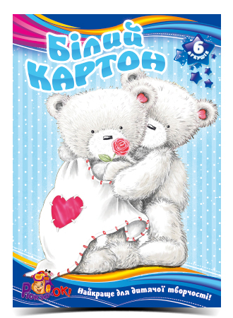 Картон А4 білий 6 аркушів, крейдований папір, ТМ Рюкзачок