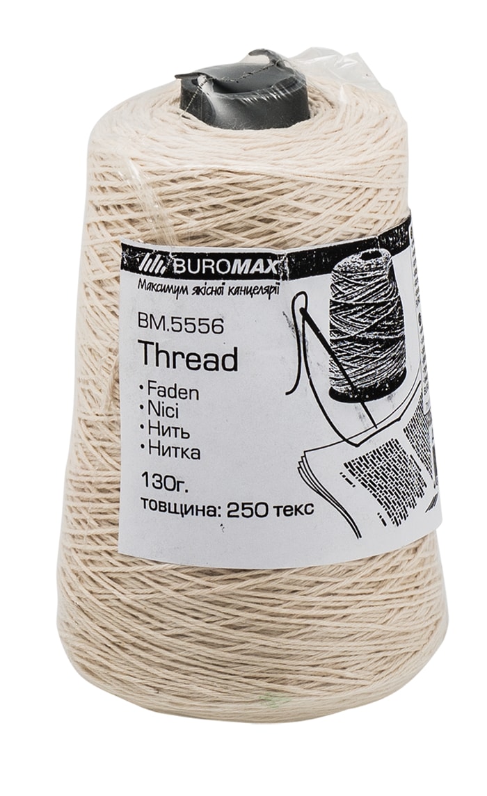 Нитка прошивна бавовняна, 130 г, щільність 250 текс, ТМ Buromax