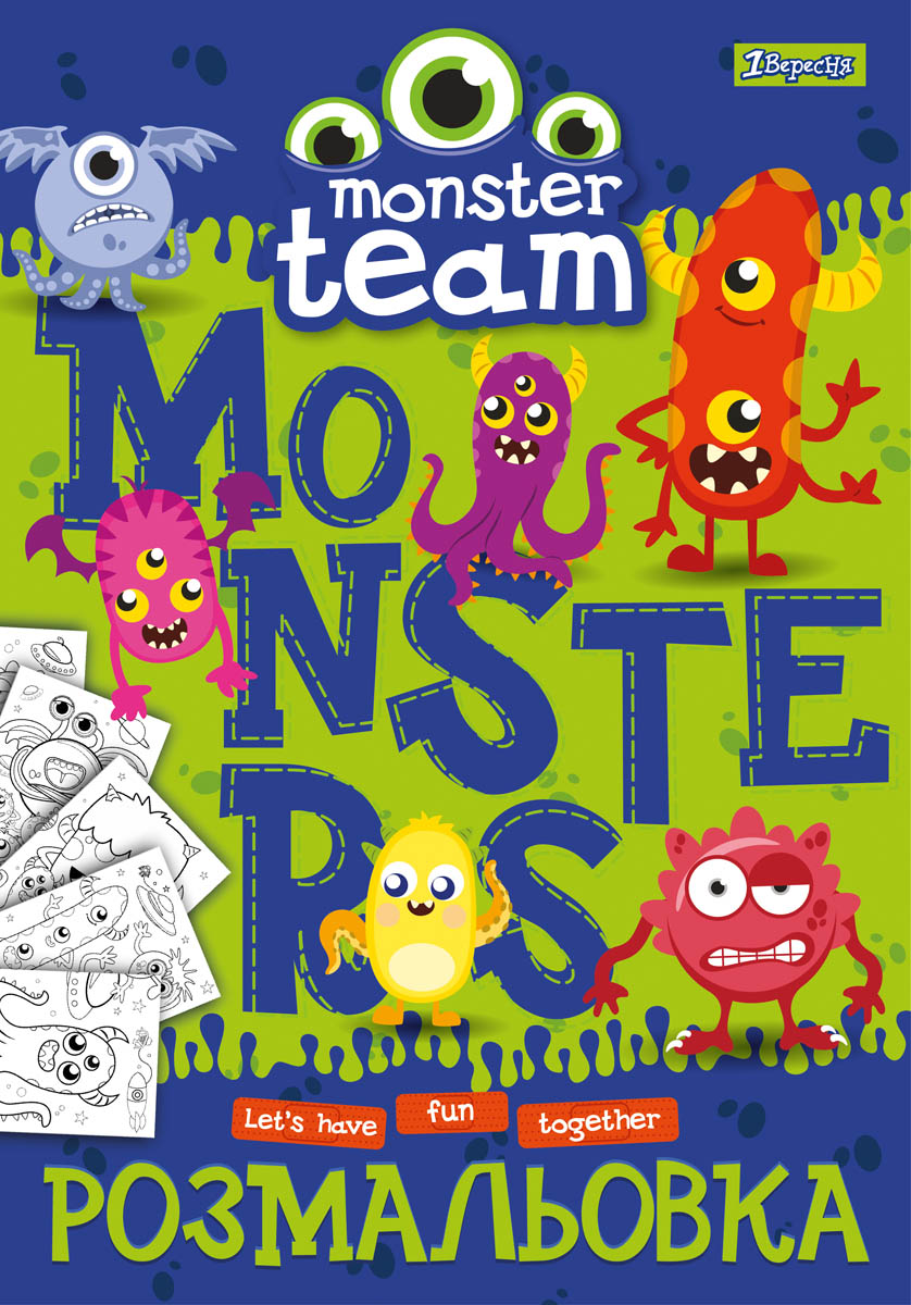 Розмальовка «Монстрики» А4 на 12 аркушів, ТМ1 Вересня