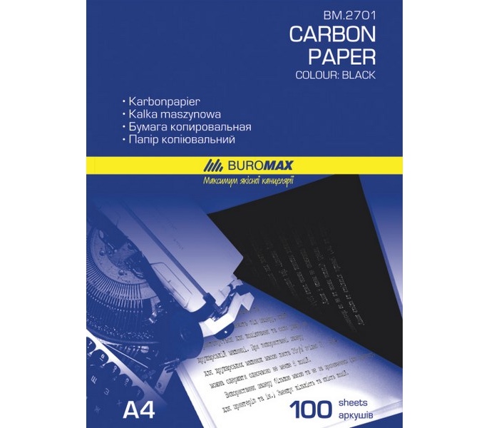 Папір копіювальний 210х297 мм 100 аркушів чорний, TM Buromax