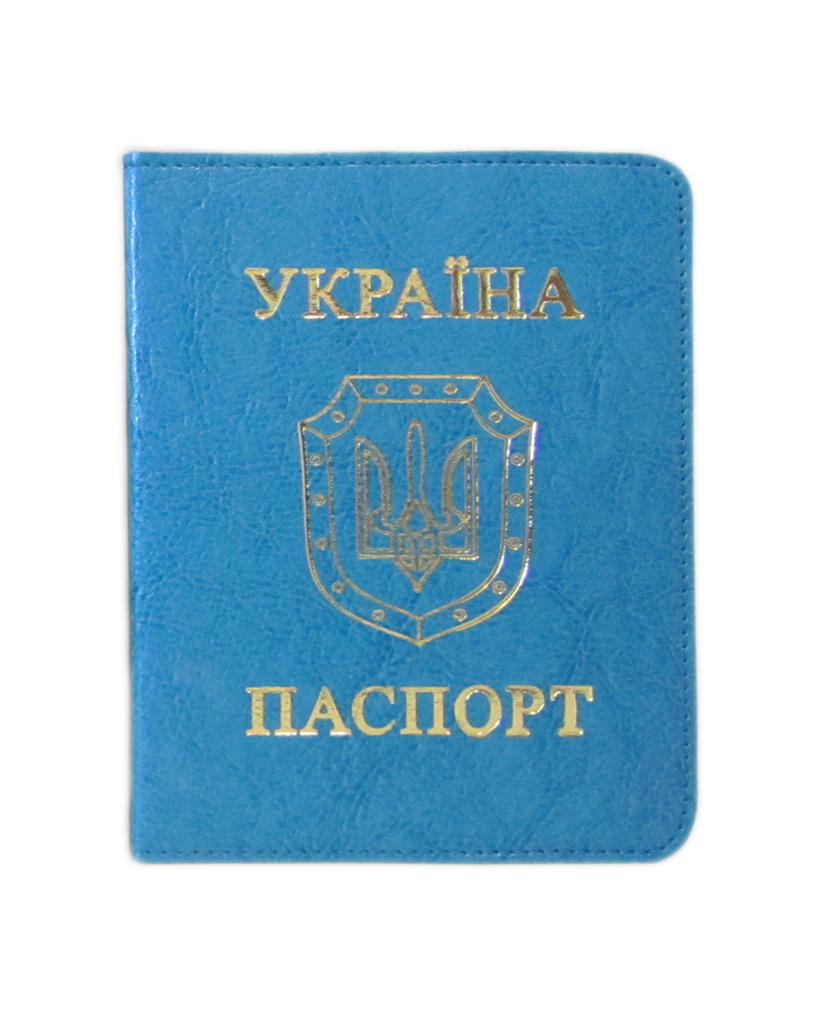 Обкладинка на паспорт «Sarif» бірюзова 100х135 мм, ТМ Brisk