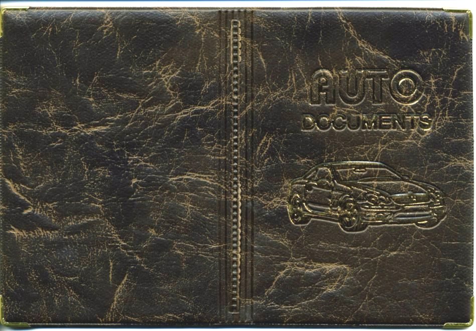 Обкладинка на автодокументи «Petek» міні зі шкірзаму 80х120 мм, ТМ Tascom