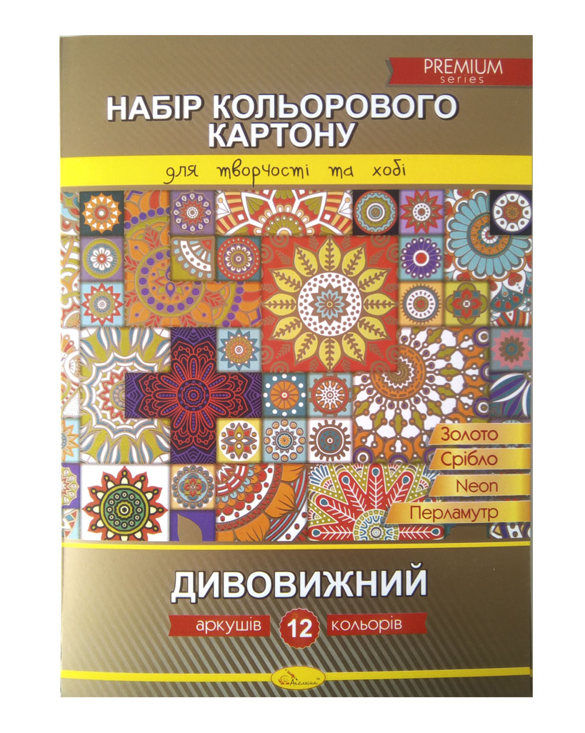 Картон кольоровий «Дивовижний» 12 аркушів, 6 кольорів, ТМ Апельсин