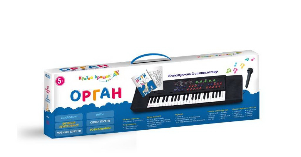 Синтезатор музичний з мікрофоном, на батарейці, у коробці 66х19х6 см
