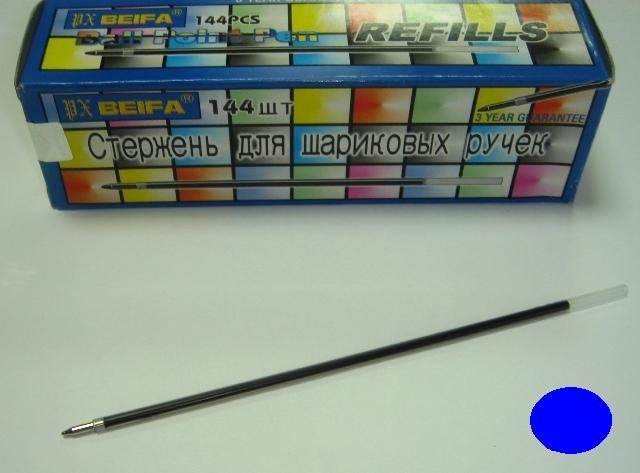 Ампула кулькова синя, ТМ Biefa