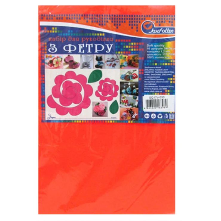 Фетр 21х30 см товщиною 1,2 мм 10 аркушів, яскраво-помаранчевий, ТМ J.Otten