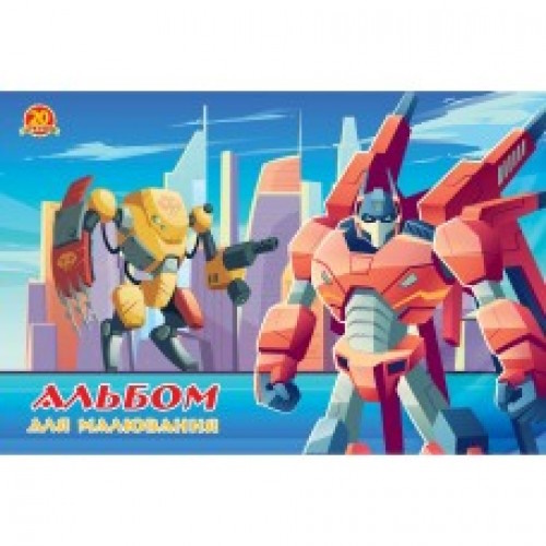 Альбом А5 на 20 аркушів, 100 г/м2, ТМ Рюкзачок