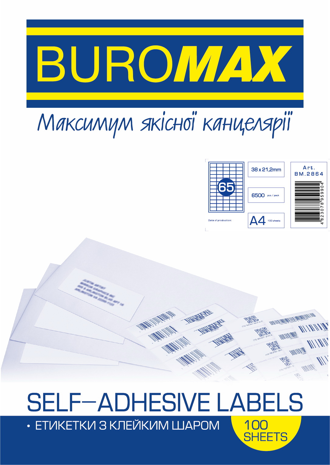 Етикетки з клейким шаром 38х21,2 мм 65 шт, 100 аркушів, ТМ Buromax