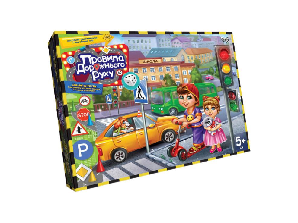 Гра настільна «Правила дорожнього руху 2 в 1» велика, у коробці 38х25х5 см, ТМ Данко Тойс