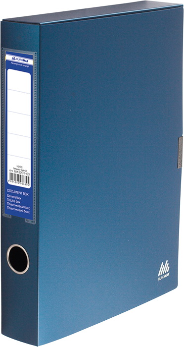 Бокс для документів на липучці А4+ ширина торця 55 мм, темно-синій, TM Buromax