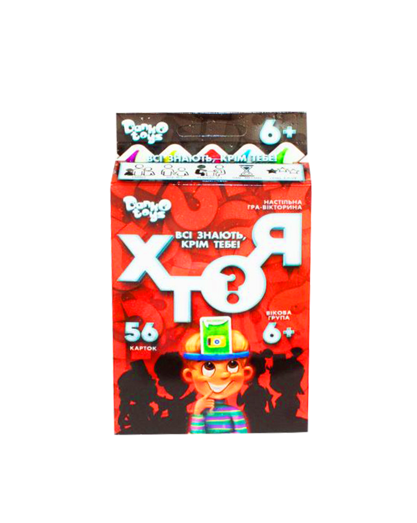 Гра настільна «Хто я?» вікторина міні, у коробці 13х9х2,5 см, ТМ Данко Тойс