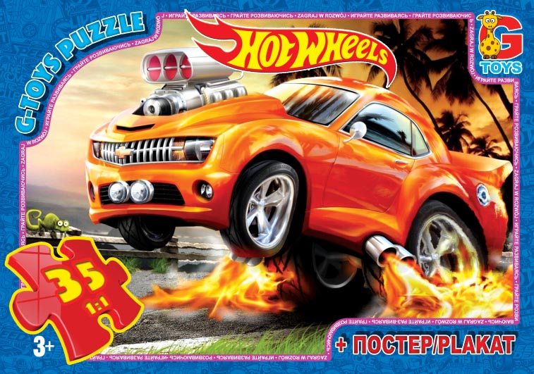 Пазли «Hot Wheels» на 35 елементів, ТМ G-Toys