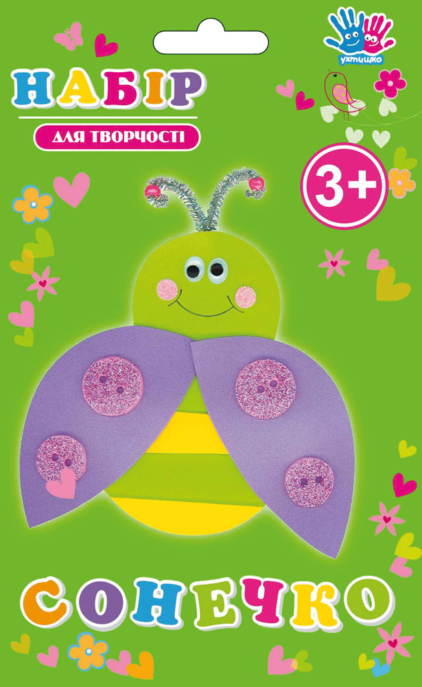 Набір для творчості «Сонечко», ТМ 1 Вересня