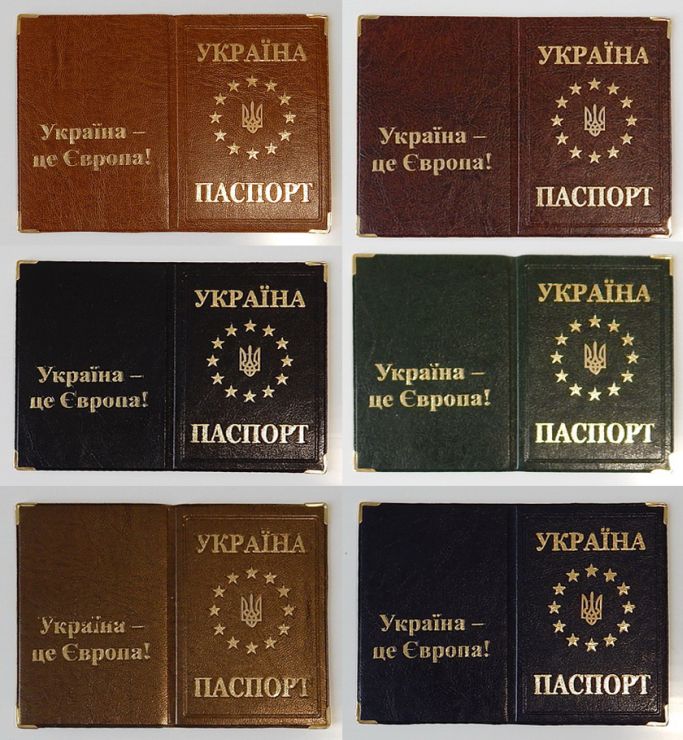 Обкладинка на паспорт України «Тризуб металевий євро» золоте тиснення 85х131 мм