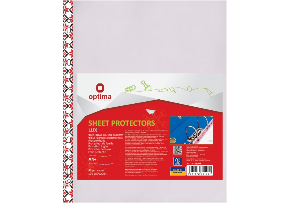 Файл А4, з кольоровим орнаментом, 40 мкм, фактура «глянець», 100 шт., ТМ Optima