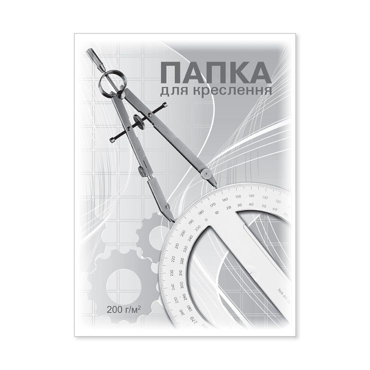 Папка для креслення А4 10 аркушів 200 г/м2, ТМ Brisk