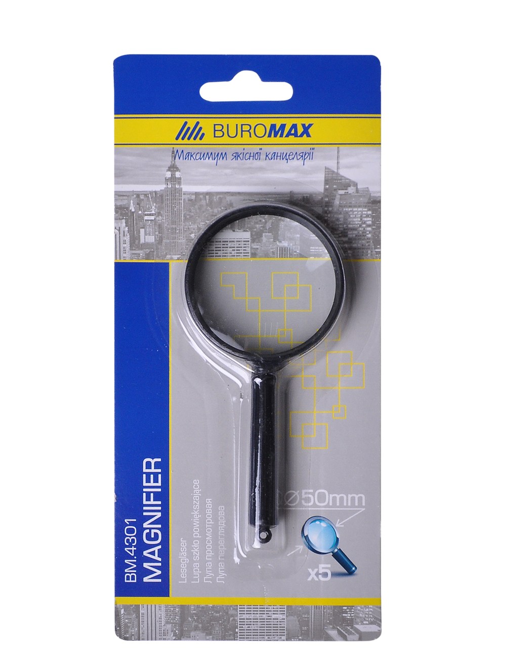 Лупа d 50 мм 5-тикратне збільшення пластикова, ТМ Buromax