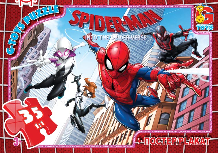 Пазли «Людина-павук» на 35 елементів, ТМ G-Toys