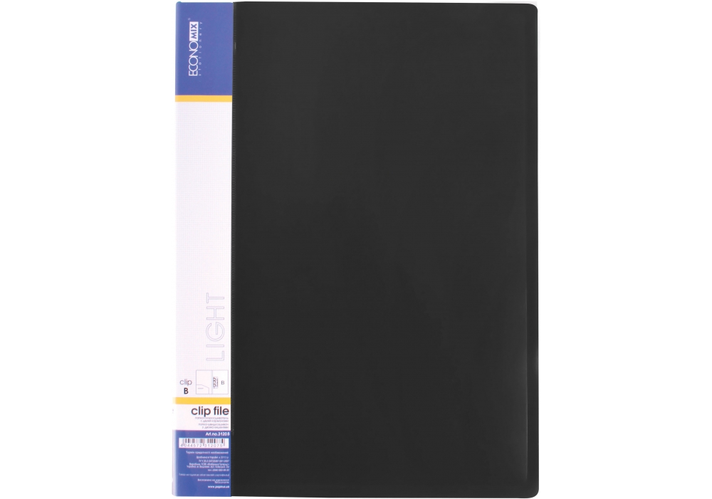 Папка А4 з боковим притиском Clip B light, чорна, ТМ Economix