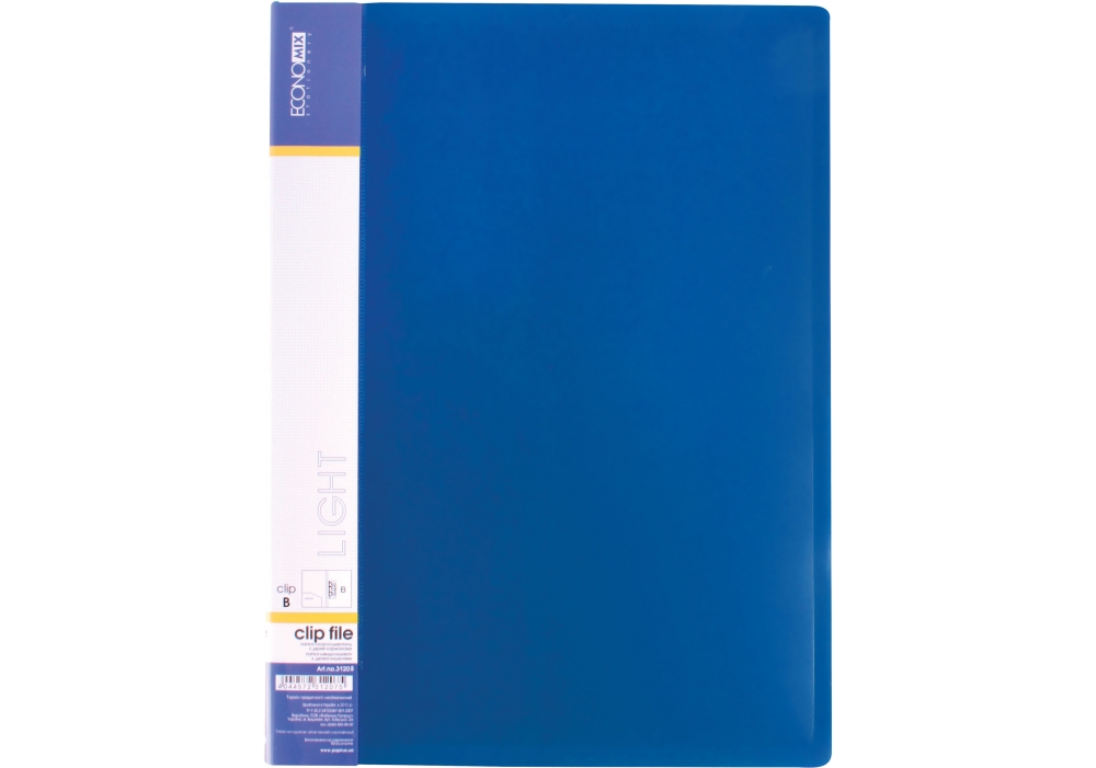 Папка з боковим притиском А4 Clip В light, синя, ТМ Economix
