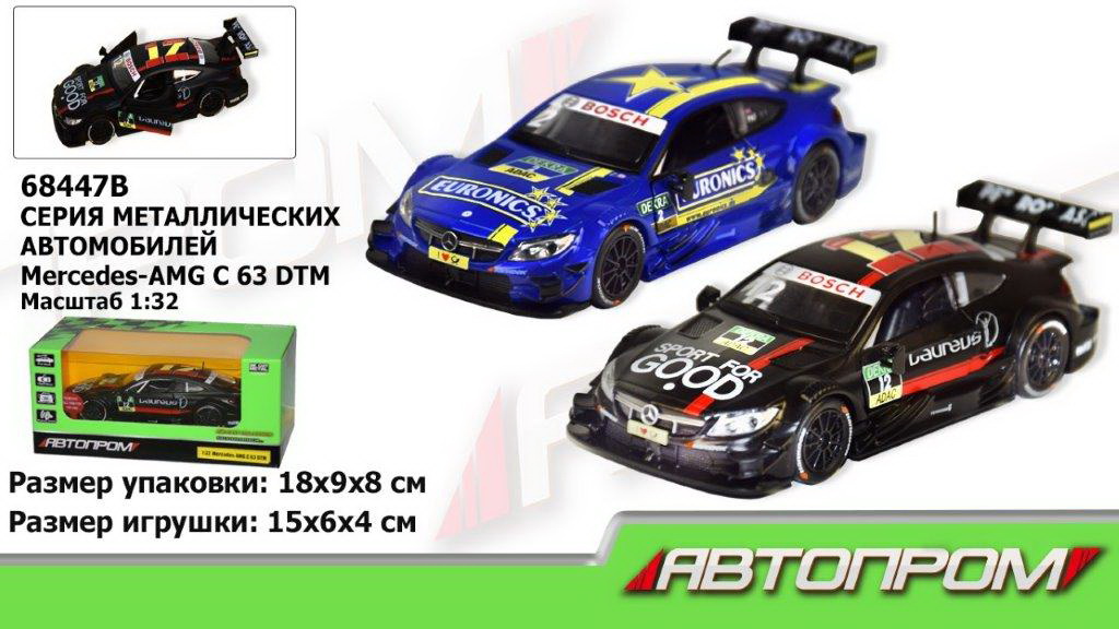 Машина «Mercedes-AMG C 63 DTM» 1:32 металева інерційна зі світлом, звуком та дверима що відчиняються, на батарейці, у коробці