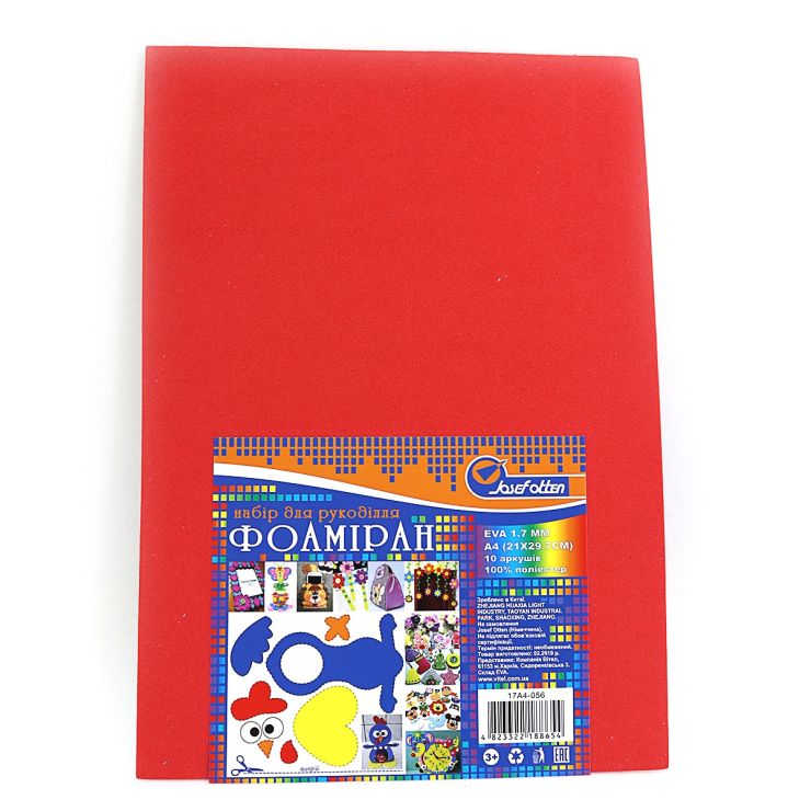 Фоаміран А4 товщиною 1,7 мм 10 аркушів з клеєм, червоний, ТМ J.Otten