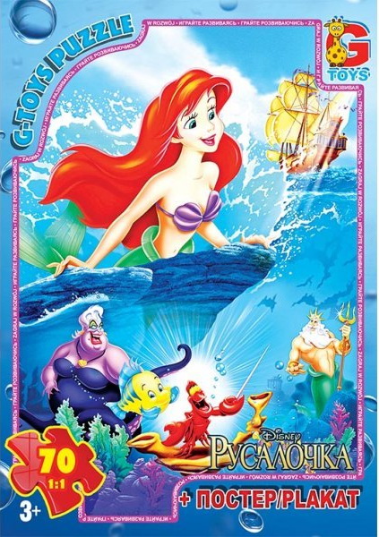 Пазли «Русалонька» на 70 елементів, ТМ G-Toys