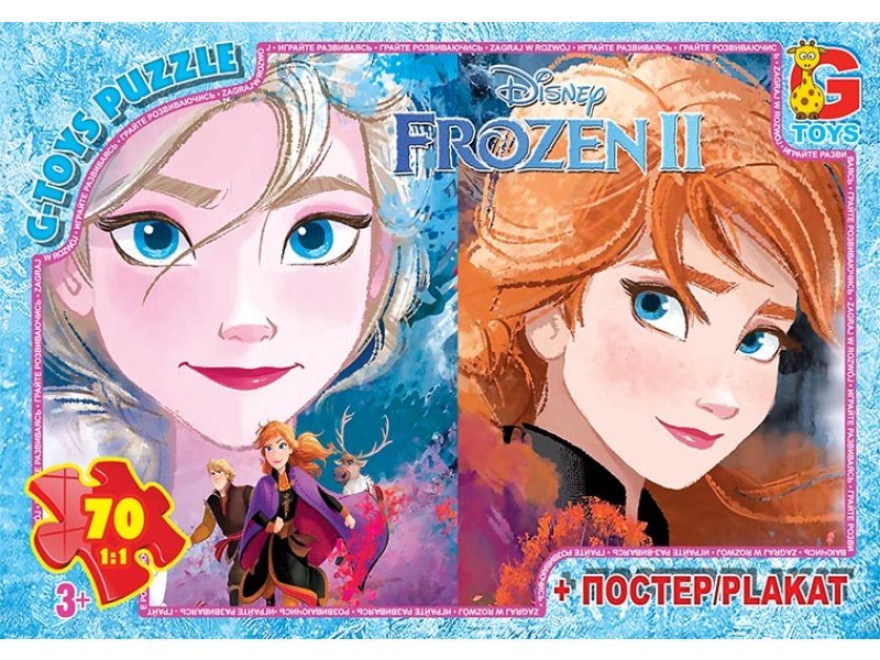 Пазли «Frouzen» на 70 елементів, ТМ G-Toys