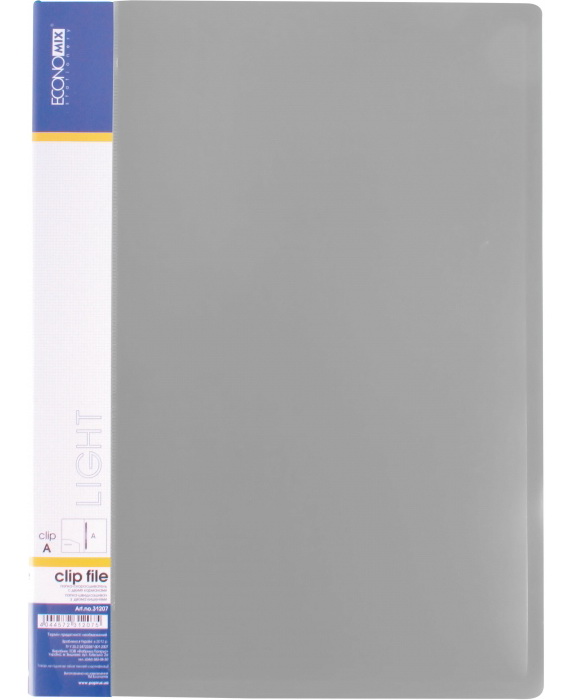 Папка-швидкозшивач А4 з пружинним механізмом Clip A light, сіра, ТМ Economix