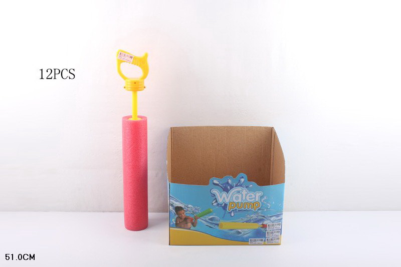 Іграшковий водний меч 51 см