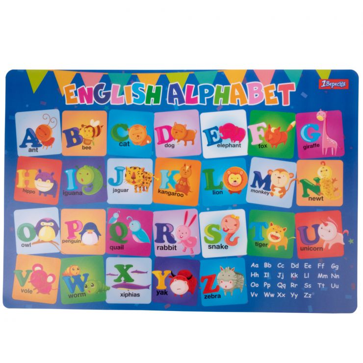 Підкладка для столу «Англійський алфавіт» 43х29 см пластикова, ТМ 1 Вересня