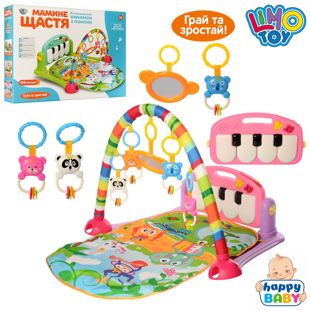 Килимок для малюків 71х47см з дугою, 4 підвісками, світлом та звуком, піаніно, на батарейці, у коробці 50х37х8 см
