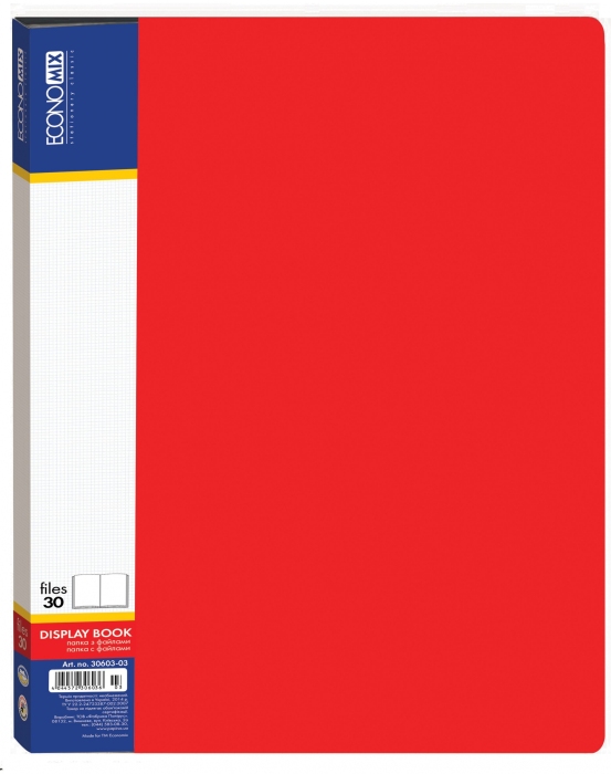 Папка пластикова А4 з 30 файлами червона, ТМ Economix