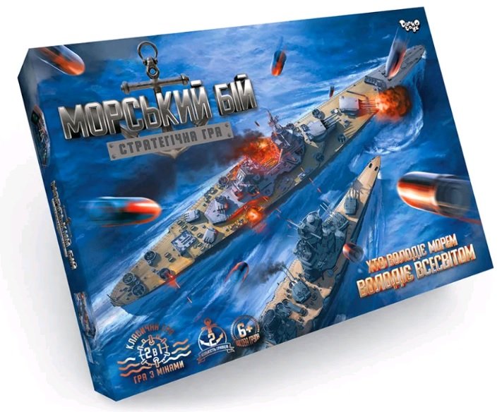 Гра настільна «Морський бій. Стратегічна гра» розважальна, у коробці 39х29х5 см, ТМ Данко Тойс