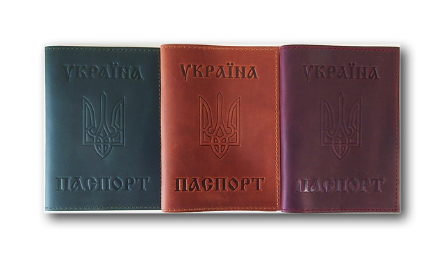 Обкладинка на документ «Паспорт України» зі шкіри 197х140 мм, в ассортименті