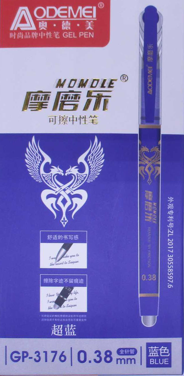 Ручка пиши-стирай гелева синя 0,38 мм з голчатим наконечником, TM J.Otten