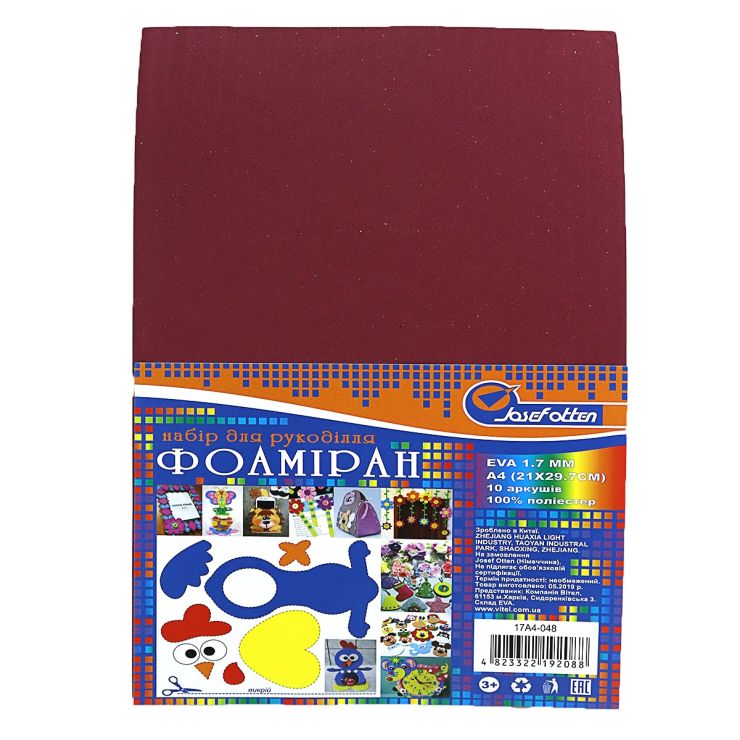 Фоаміран А4 товщиною 1,7 мм 10 аркушів з клеєм, бордовий, ТМ J.Otten