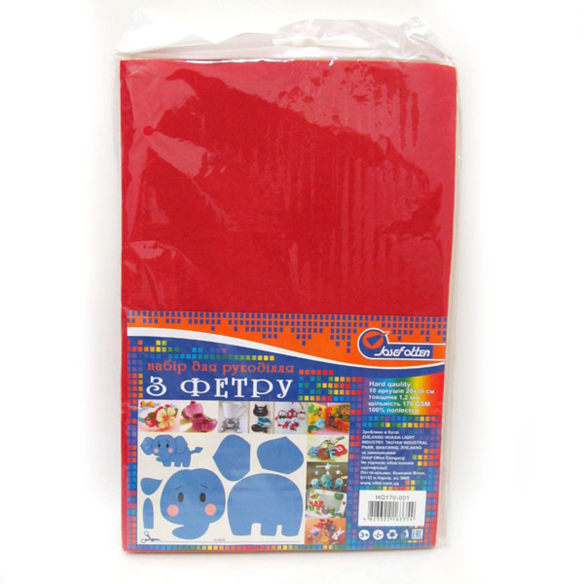 Фетр А4 товщиною 1,2 мм 170 gsm 10 аркушів червоний, ТМ J.Otten