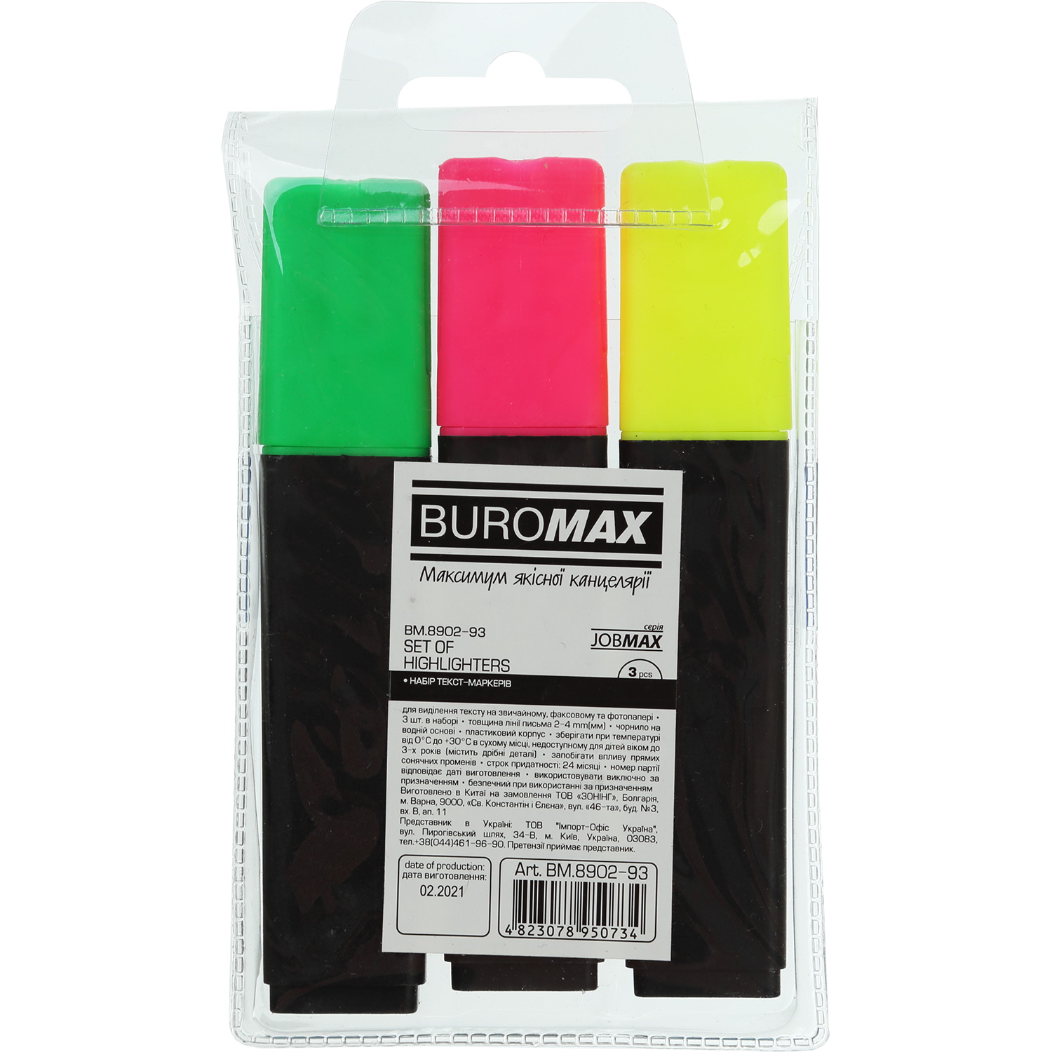 Набір маркерів текстових 1-5 мм з 3 кольорів, JOBMAX