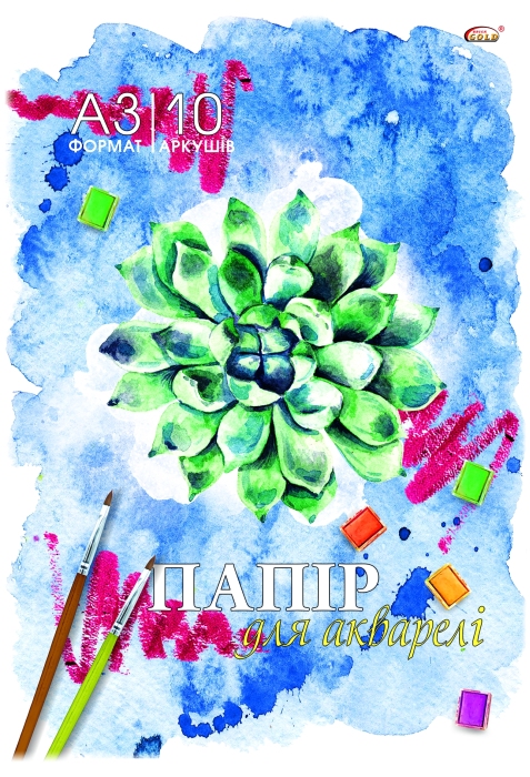 Папір для акварелі А3 10 аркушів, ТМ Brisk