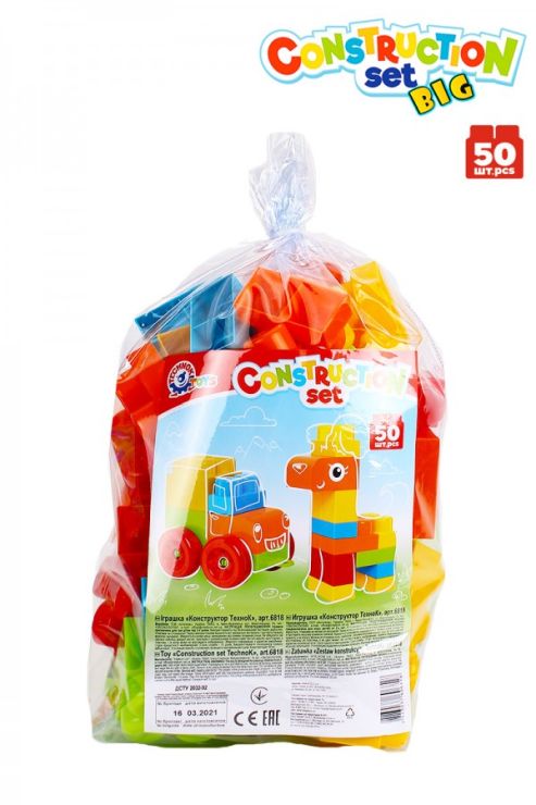 Конструктор на 50 деталей, 30х23х16 см, ТМ Технок