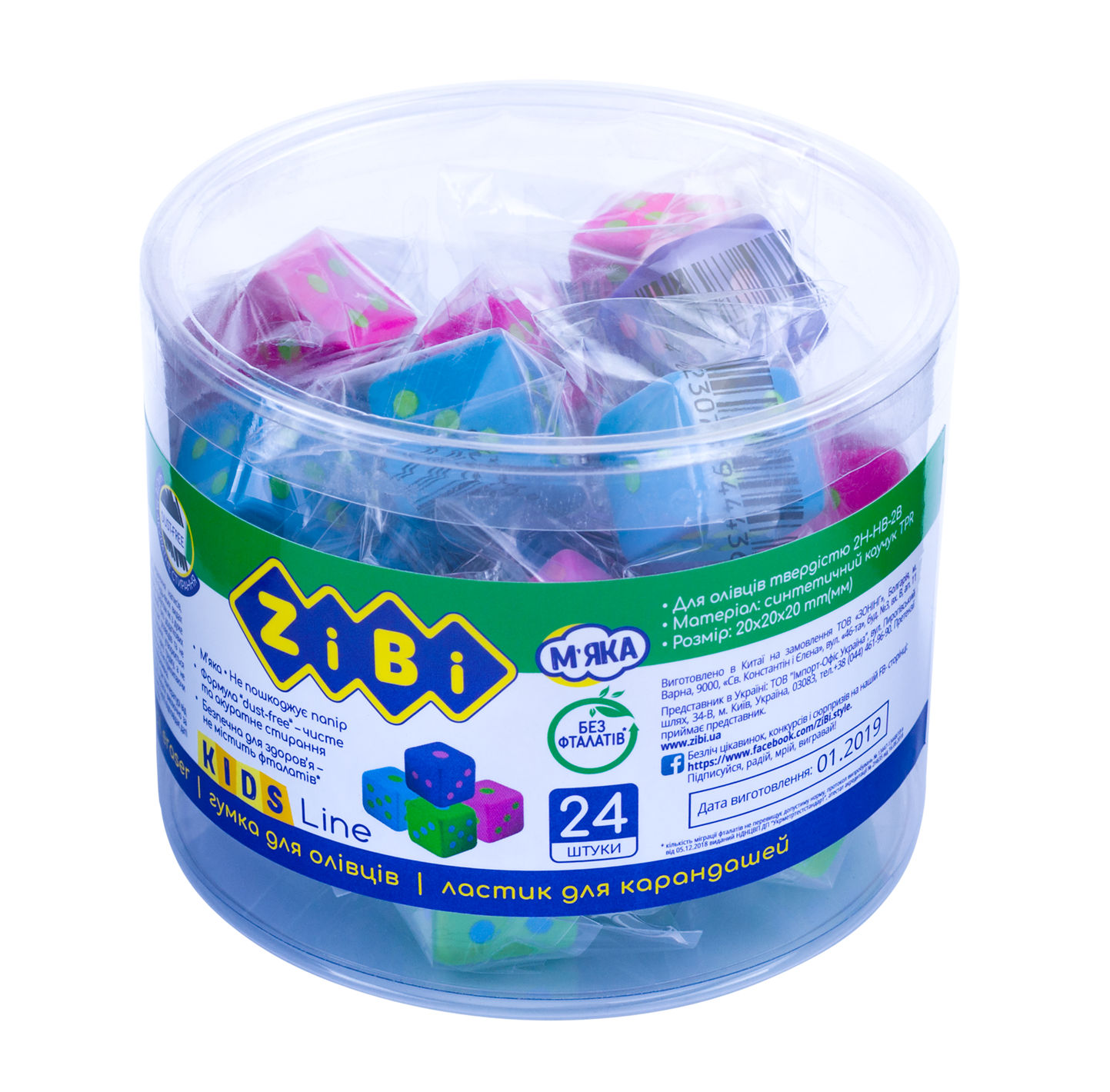 Гумка «FUN CUB», 20х20х20 мм, у боксі, ТМ ZiBi