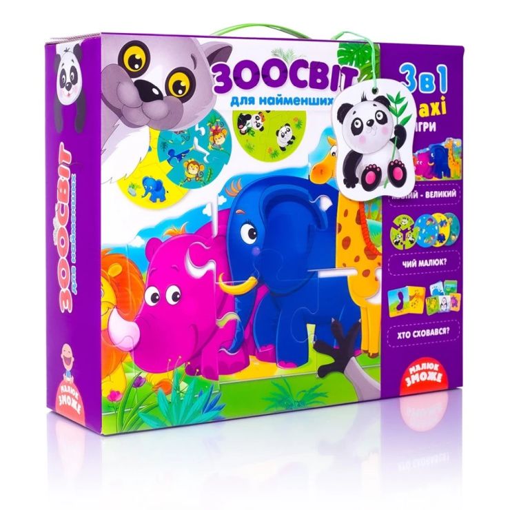 Гра настільна «Зоосвіт 3 в 1» на 31 елемент, у коробці 30х9х25,5 см, ТМ Vlady Toys