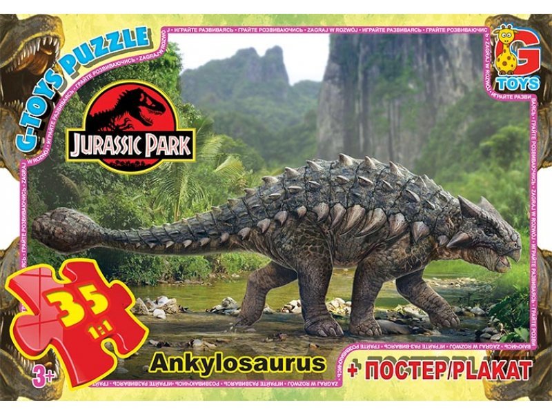 Пазли 35 елементів «Парк Юрського періоду» ТМ G-Toys
